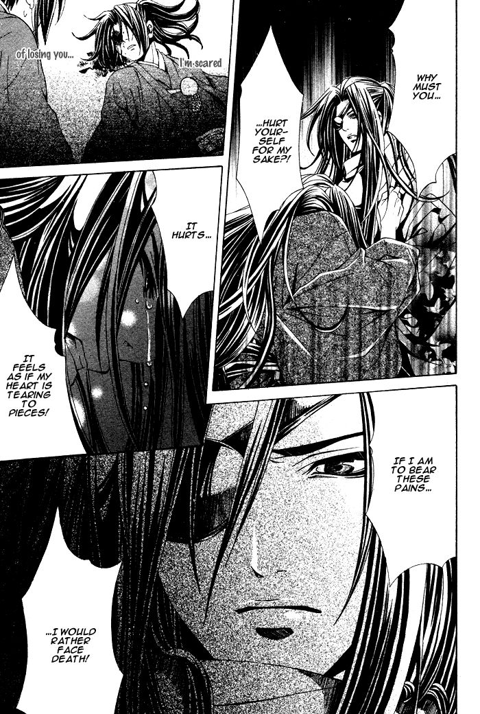 Hana Sakasemashou Chapter 3 page 23 - Chapter 3
