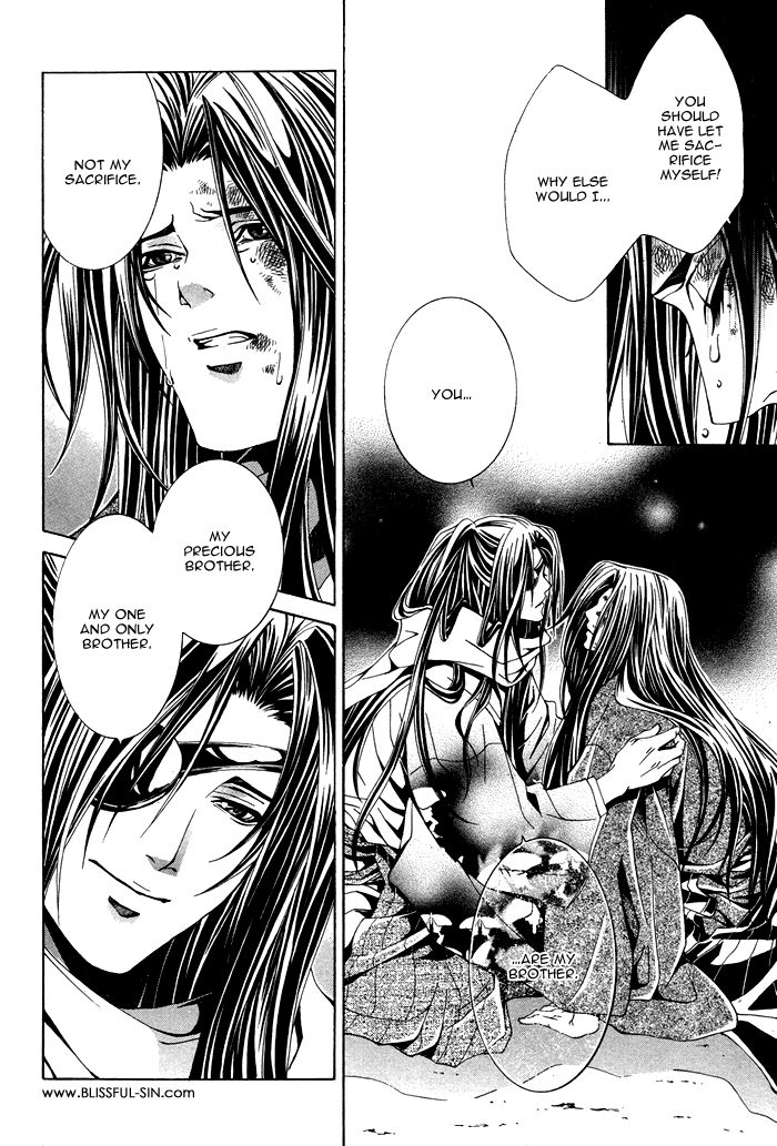 Hana Sakasemashou Chapter 3 page 24 - Chapter 3