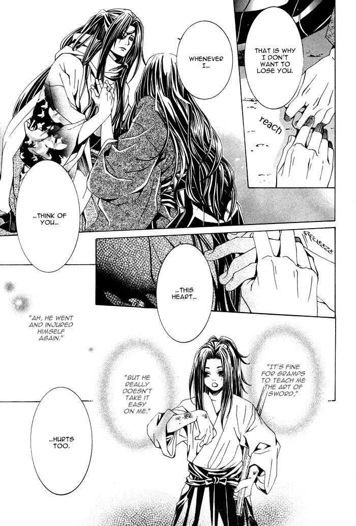 Hana Sakasemashou Chapter 3 page 25 - Chapter 3
