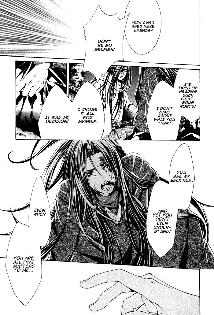 Hana Sakasemashou Chapter 3 page 27 - Chapter 3