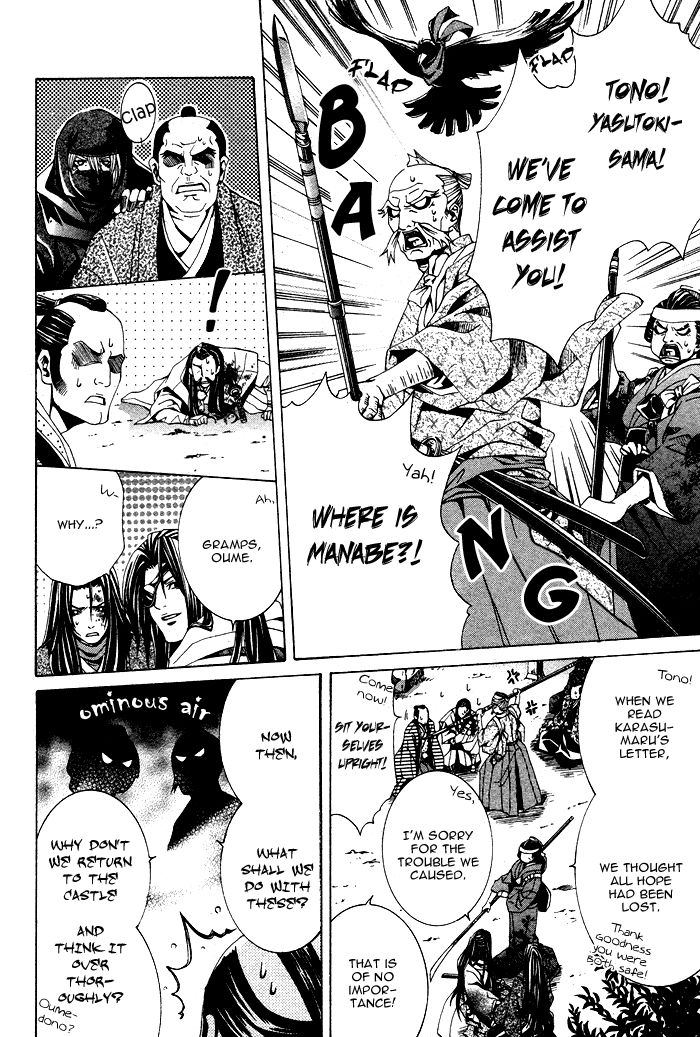 Hana Sakasemashou Chapter 3 page 30 - Chapter 3