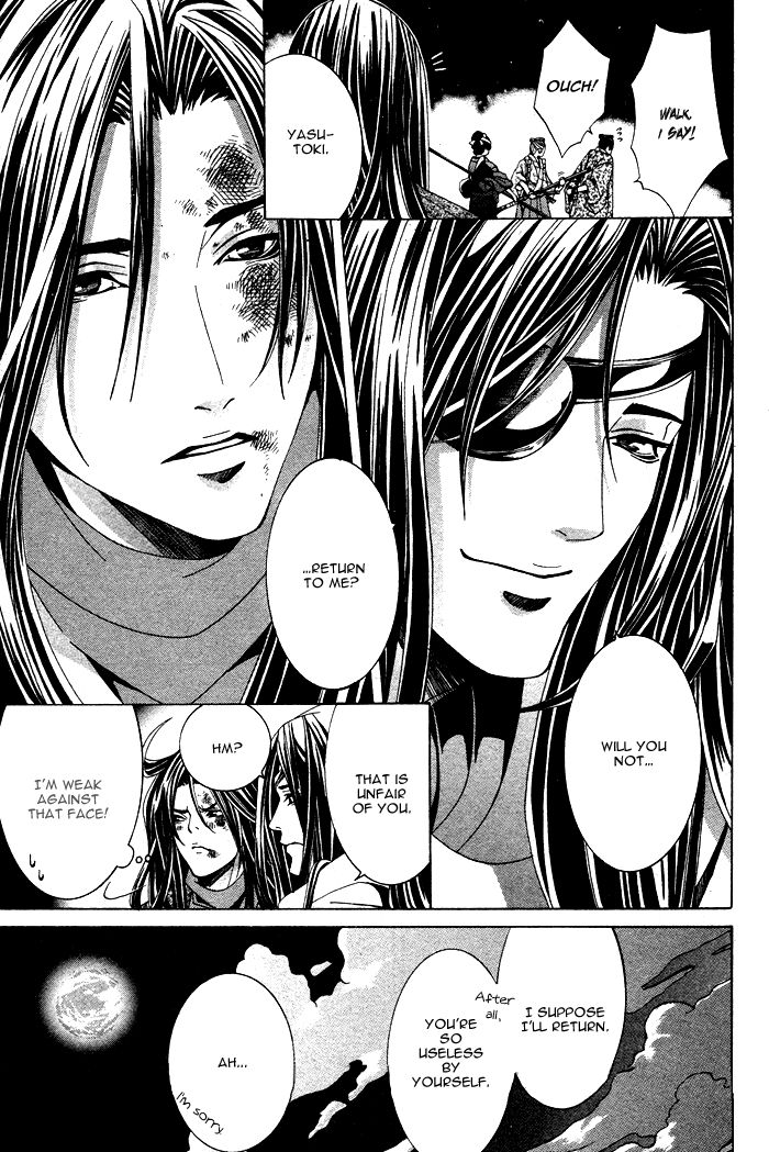 Hana Sakasemashou Chapter 3 page 31 - Chapter 3