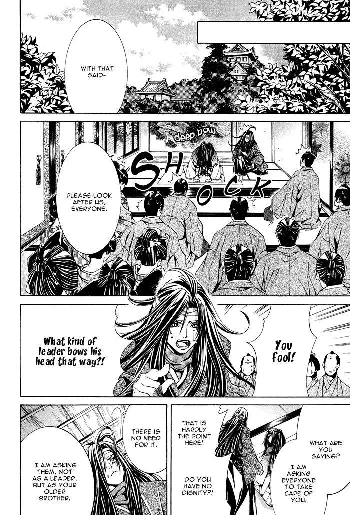 Hana Sakasemashou Chapter 3 page 32 - Chapter 3