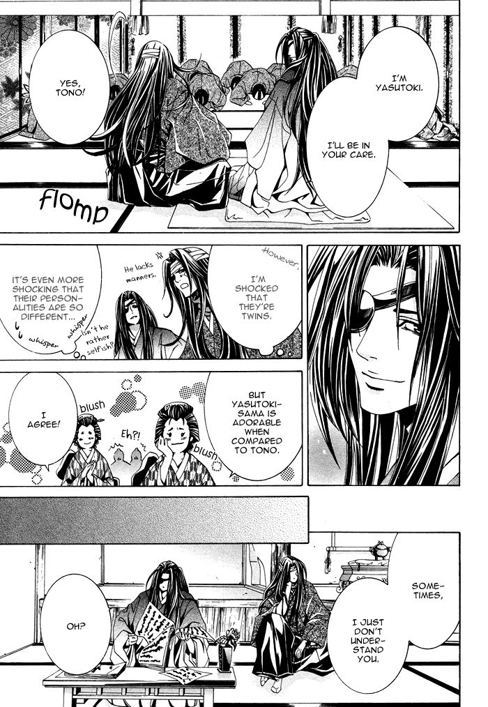 Hana Sakasemashou Chapter 3 page 33 - Chapter 3