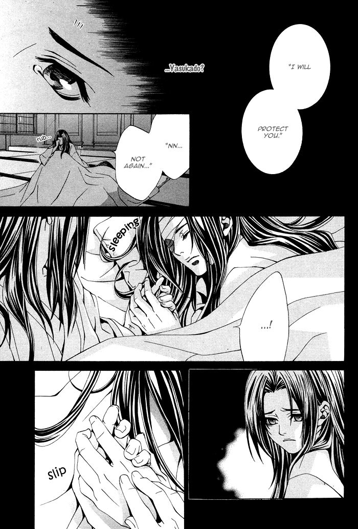 Hana Sakasemashou Chapter 3 page 6 - Chapter 3