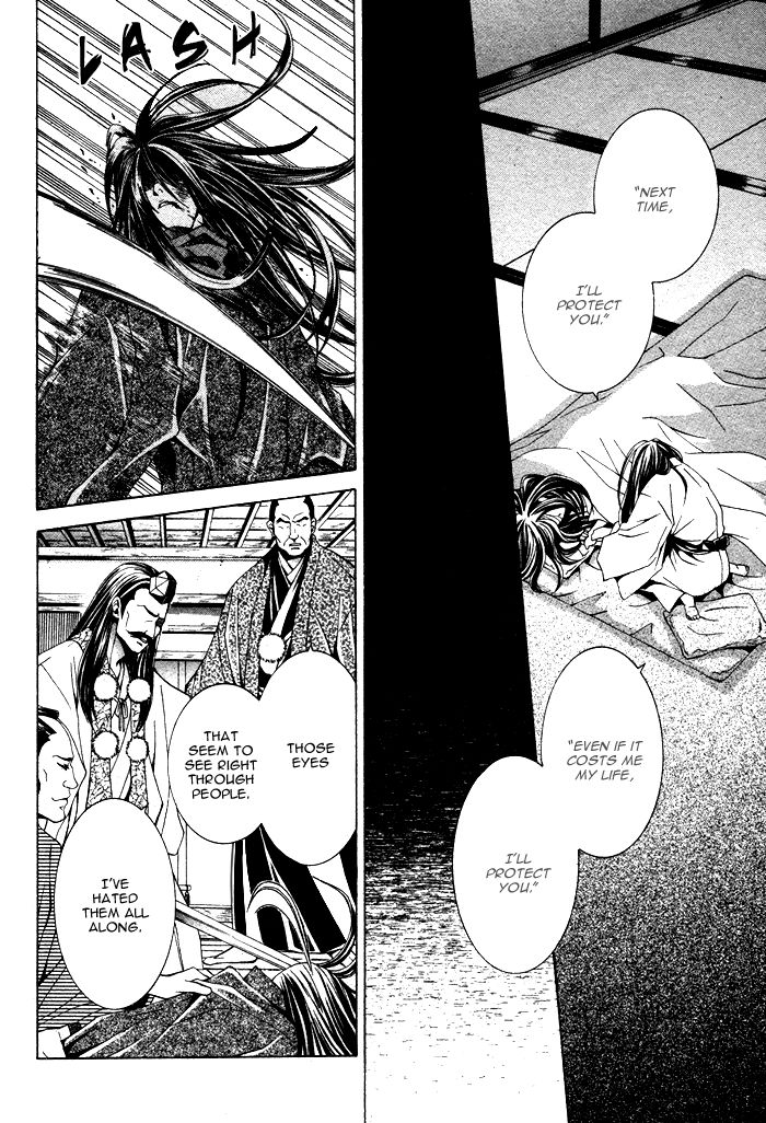 Hana Sakasemashou Chapter 3 page 7 - Chapter 3