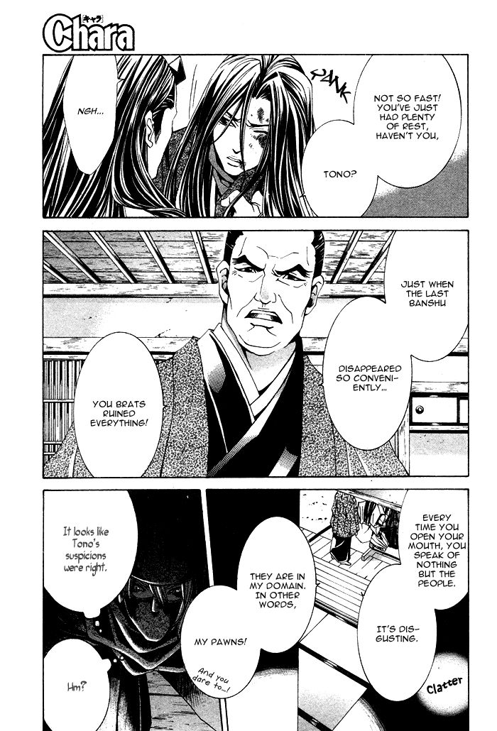 Hana Sakasemashou Chapter 3 page 8 - Chapter 3