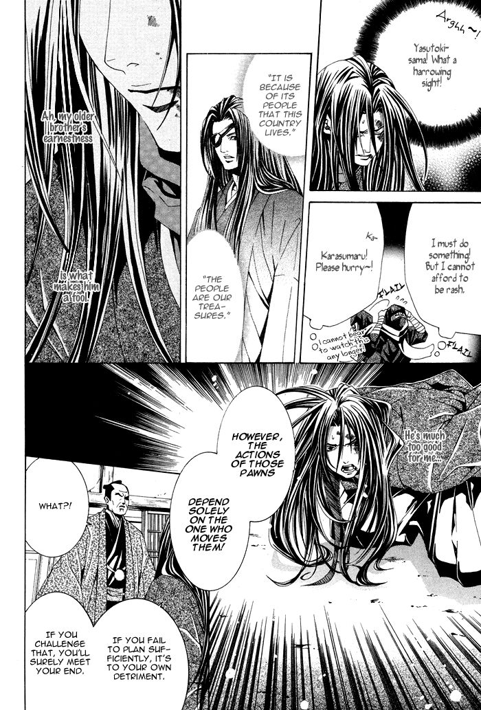 Hana Sakasemashou Chapter 3 page 9 - Chapter 3