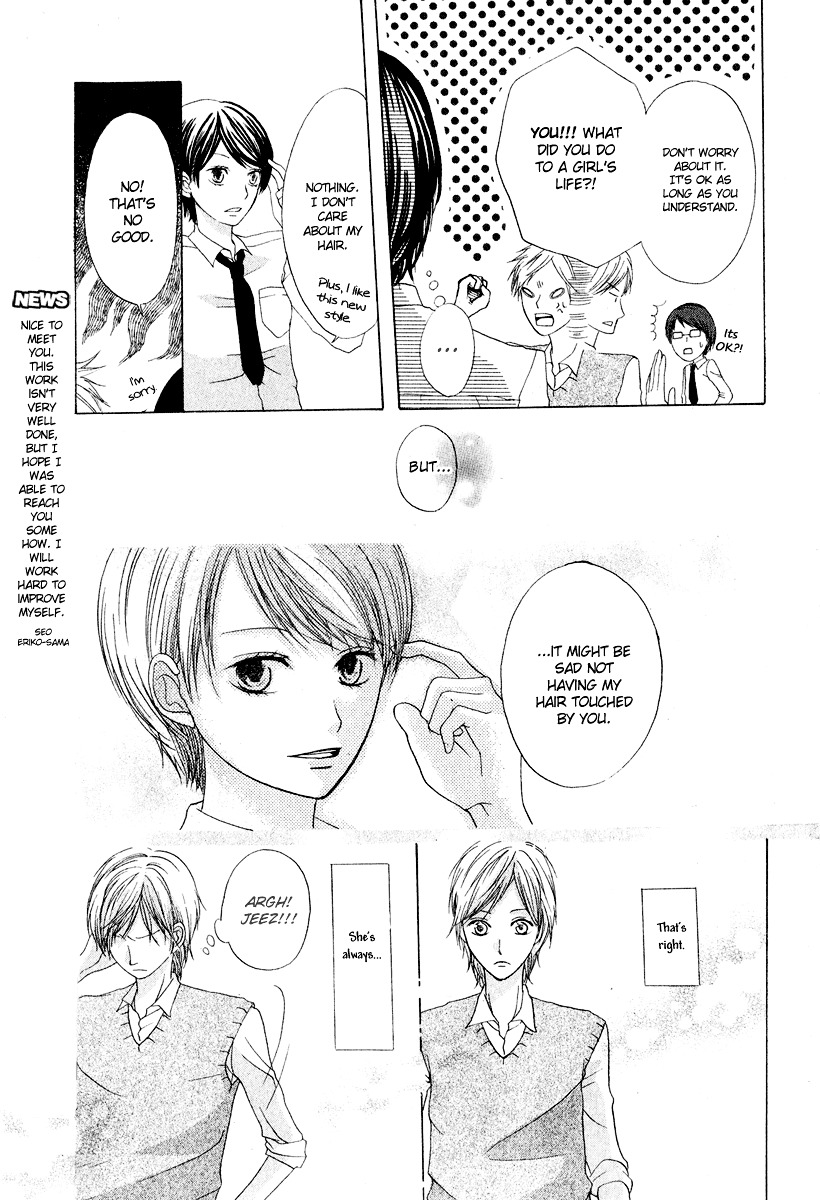 Hana Sakasu Te Chapter 0 page 17 - Chapter -one-shot: : Read Online