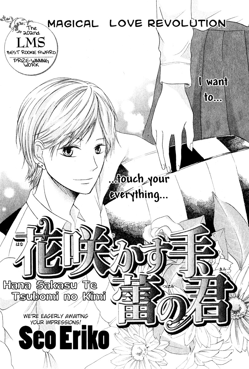 Hana Sakasu Te Chapter 0 page 3 - Chapter -one-shot: : Read Online