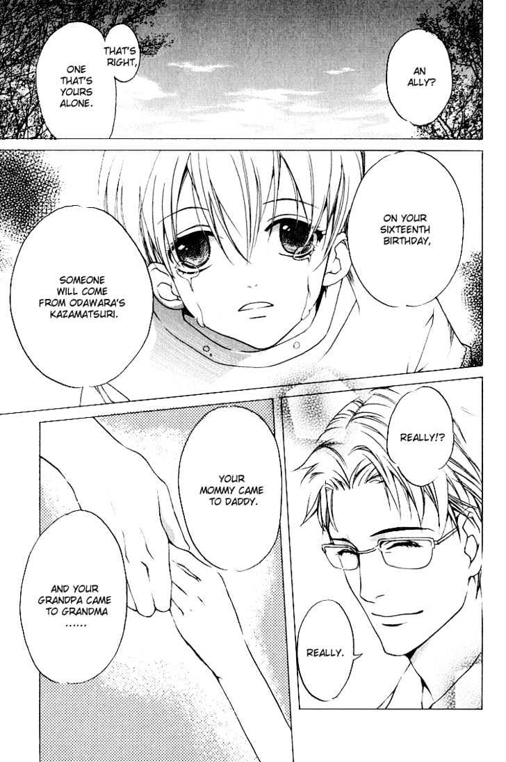 Hana Shinobu no Koi Chapter 1 page 10 - Chapter 1