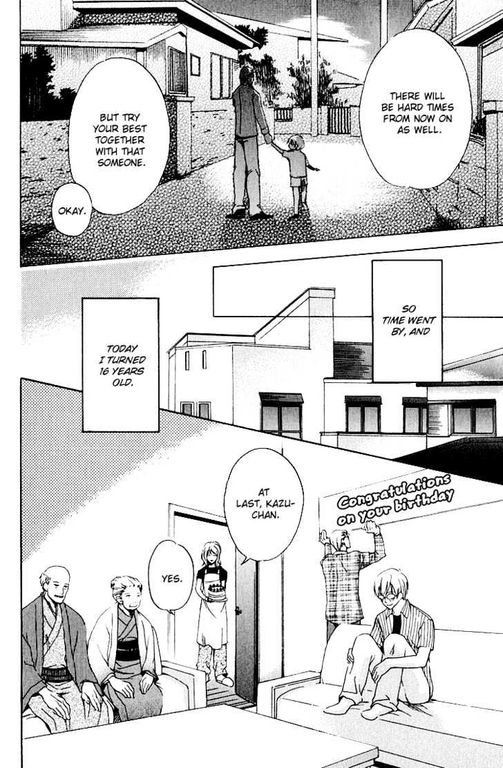 Hana Shinobu no Koi Chapter 1 page 11 - Chapter 1