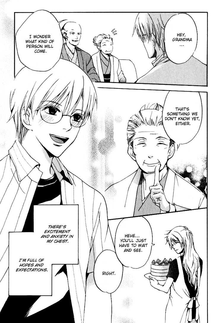 Hana Shinobu no Koi Chapter 1 page 12 - Chapter 1