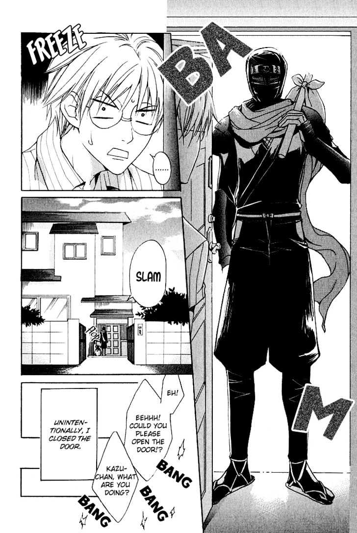 Hana Shinobu no Koi Chapter 1 page 15 - Chapter 1