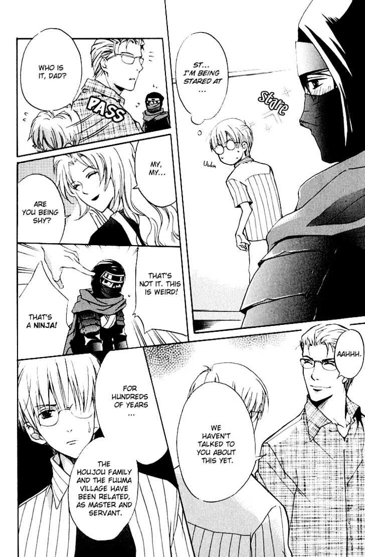 Hana Shinobu no Koi Chapter 1 page 17 - Chapter 1