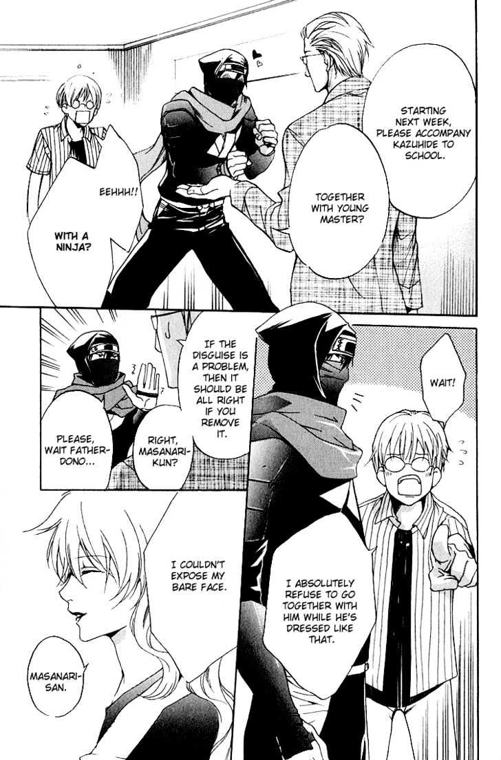 Hana Shinobu no Koi Chapter 1 page 20 - Chapter 1