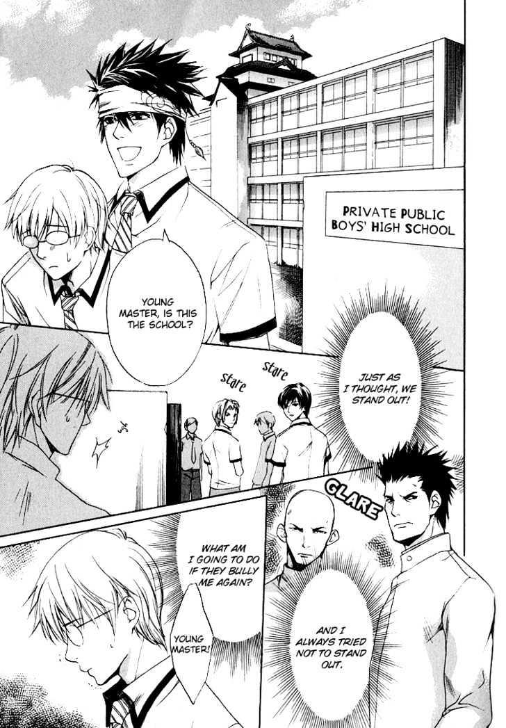 Hana Shinobu no Koi Chapter 1 page 24 - Chapter 1