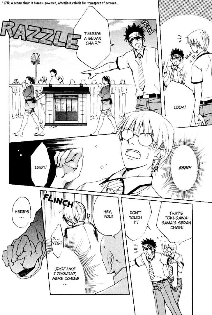 Hana Shinobu no Koi Chapter 1 page 25 - Chapter 1