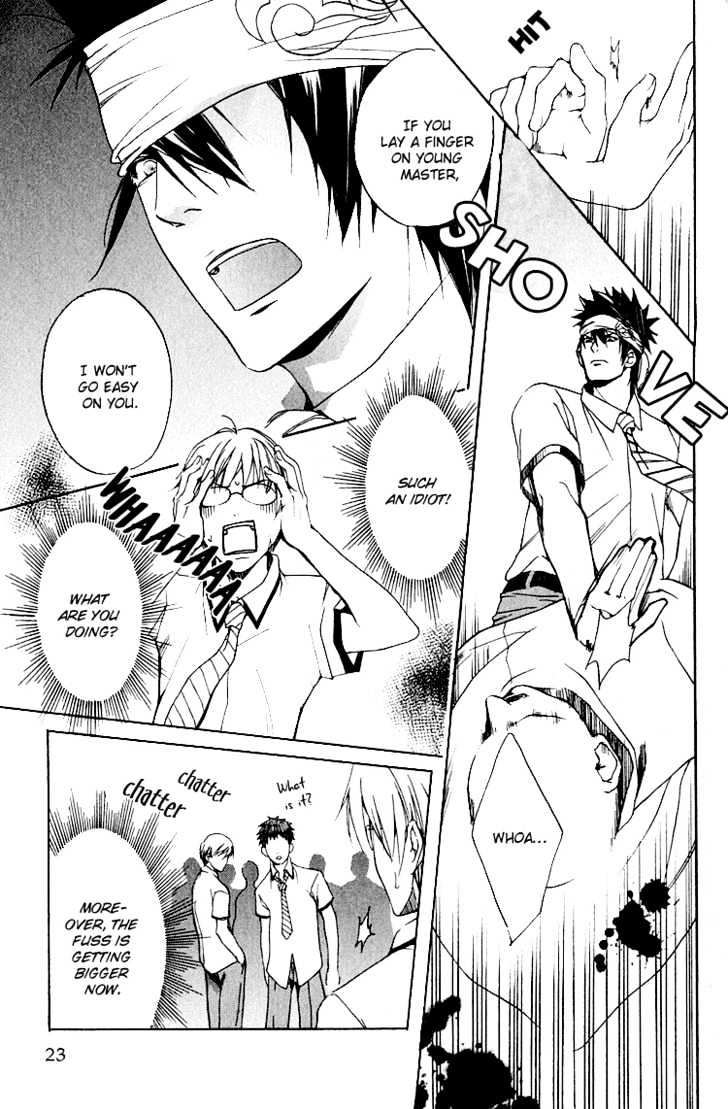 Hana Shinobu no Koi Chapter 1 page 26 - Chapter 1