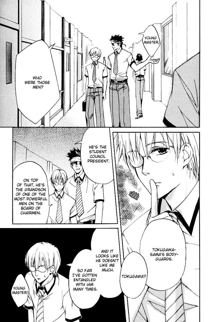 Hana Shinobu no Koi Chapter 1 page 28 - Chapter 1