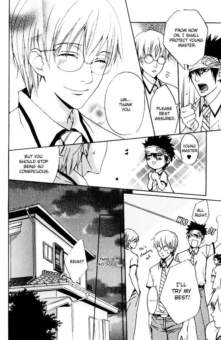 Hana Shinobu no Koi Chapter 1 page 29 - Chapter 1