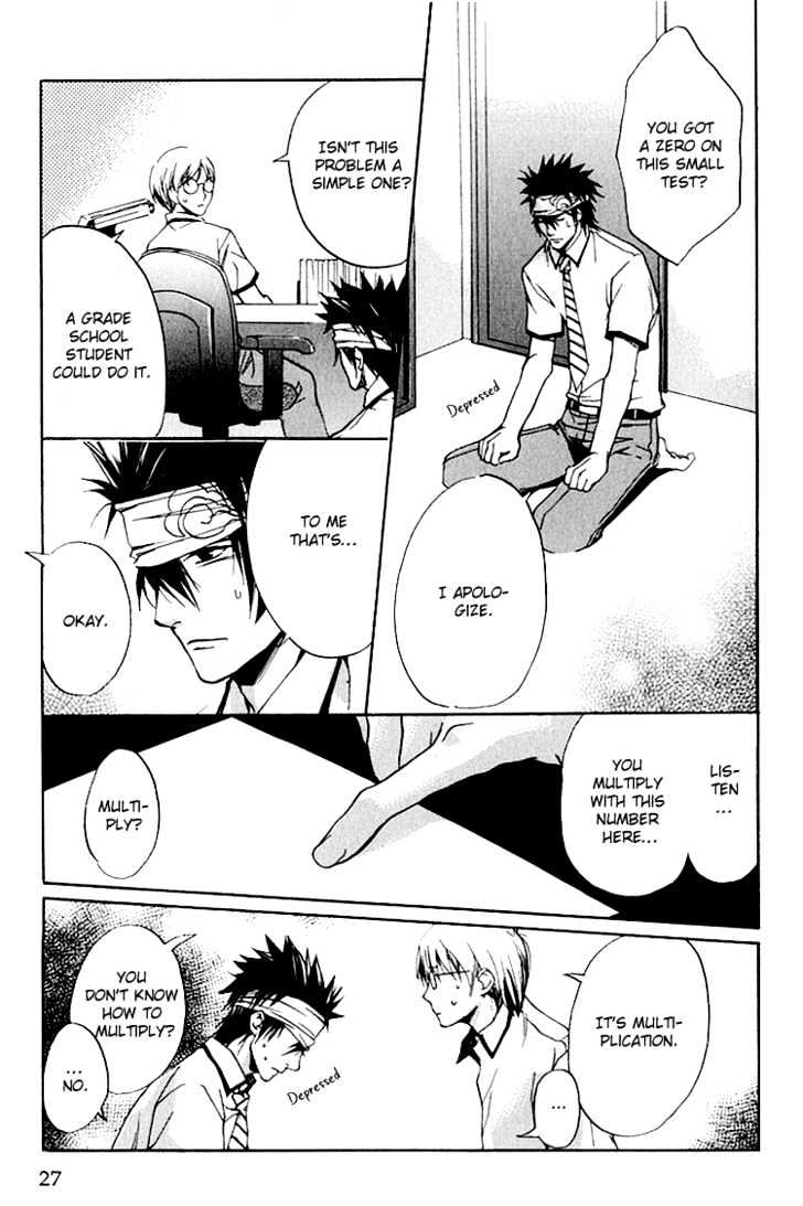 Hana Shinobu no Koi Chapter 1 page 30 - Chapter 1