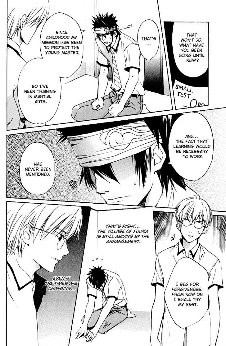 Hana Shinobu no Koi Chapter 1 page 31 - Chapter 1