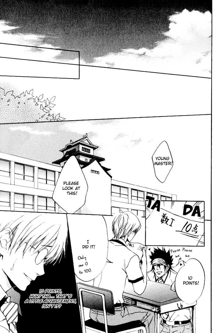 Hana Shinobu no Koi Chapter 1 page 34 - Chapter 1