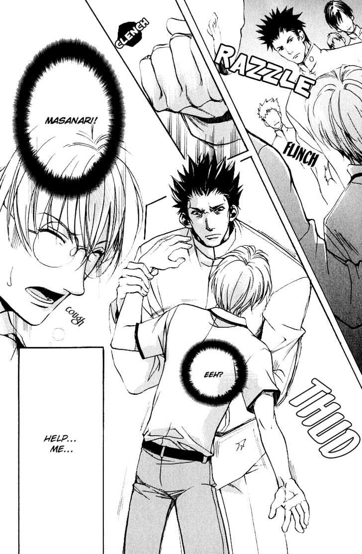 Hana Shinobu no Koi Chapter 1 page 39 - Chapter 1