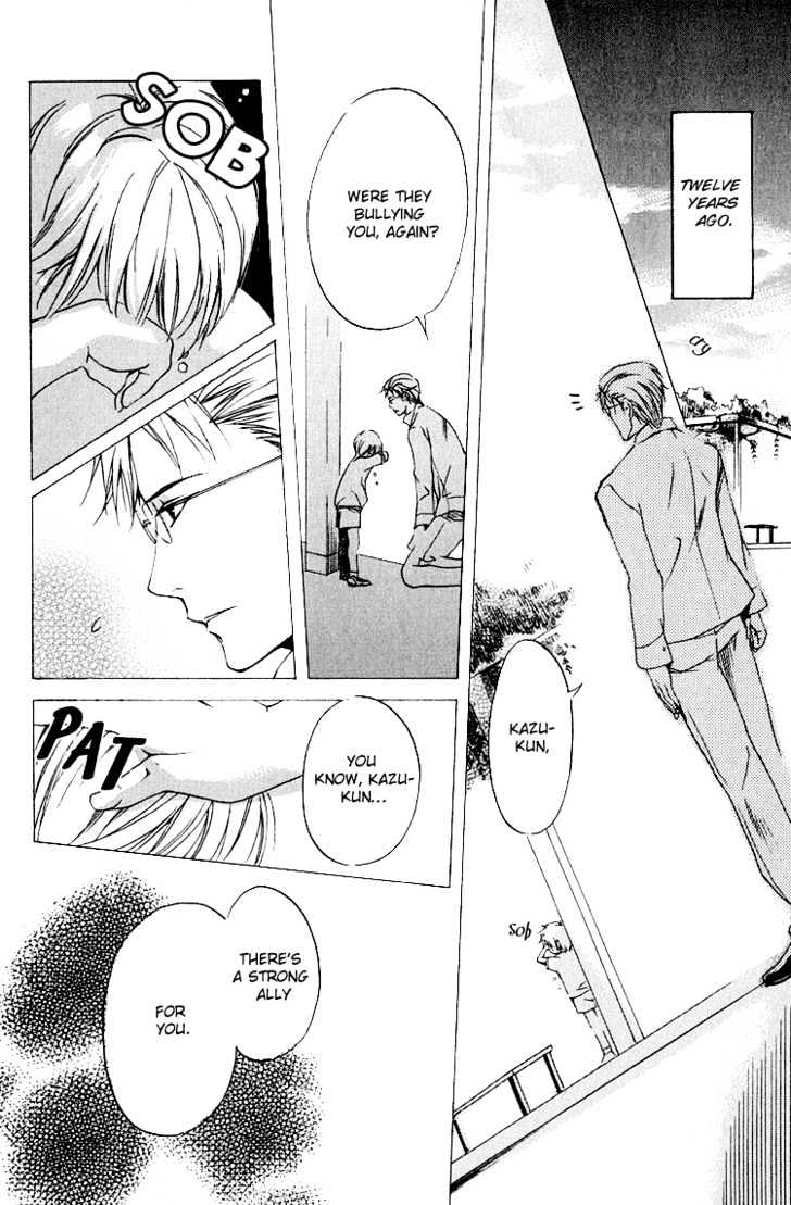 Hana Shinobu no Koi Chapter 1 page 9 - Chapter 1