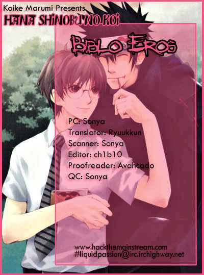 Hana Shinobu no Koi Chapter 3 page 1 - Chapter 3