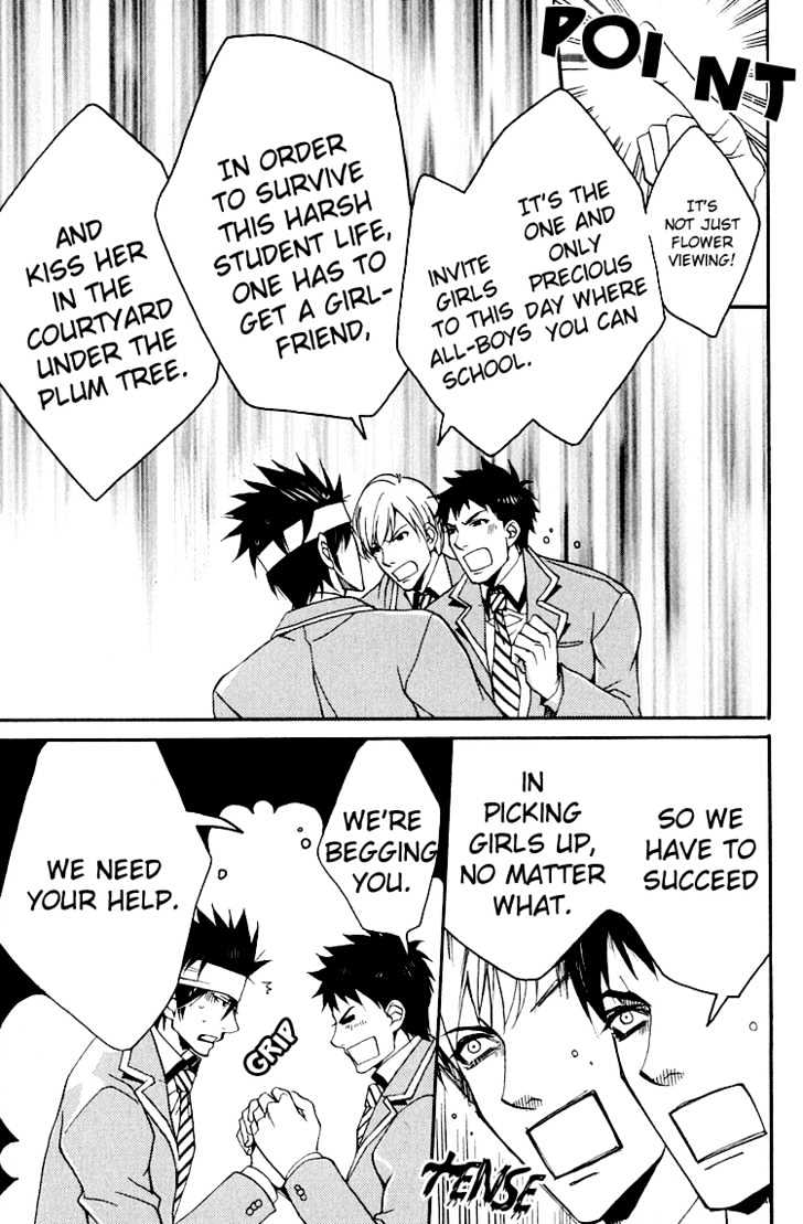Hana Shinobu no Koi Chapter 3 page 12 - Chapter 3