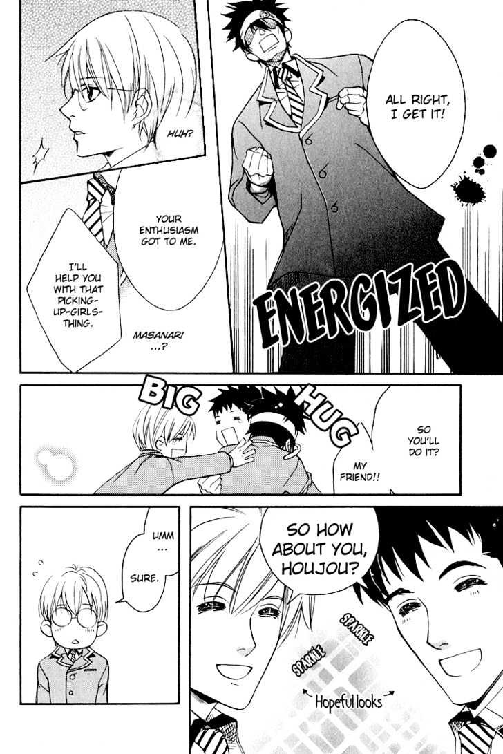 Hana Shinobu no Koi Chapter 3 page 13 - Chapter 3