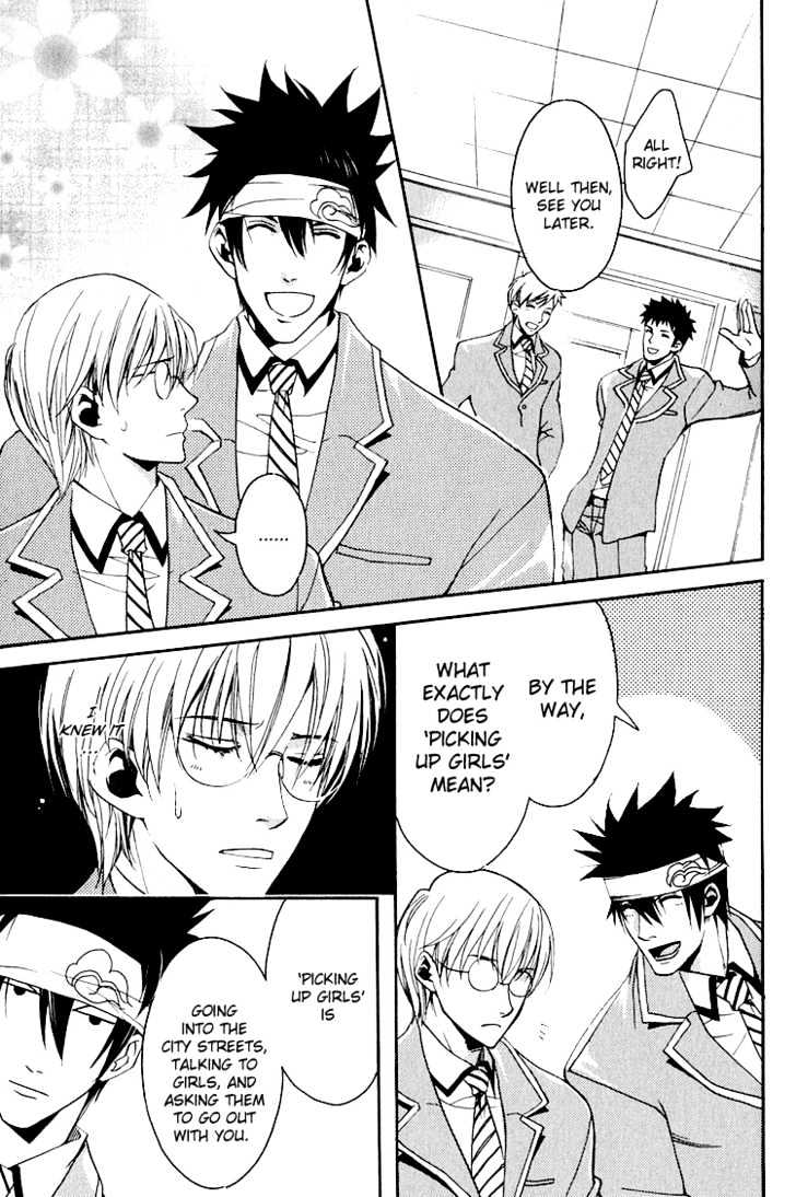 Hana Shinobu no Koi Chapter 3 page 14 - Chapter 3