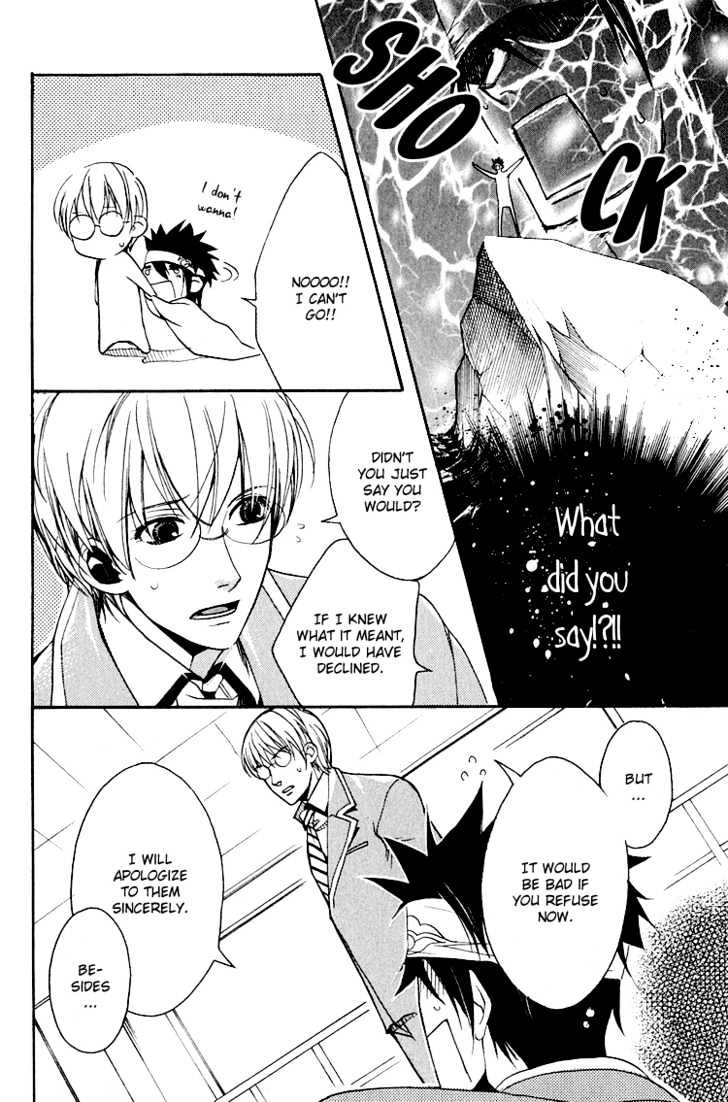 Hana Shinobu no Koi Chapter 3 page 15 - Chapter 3