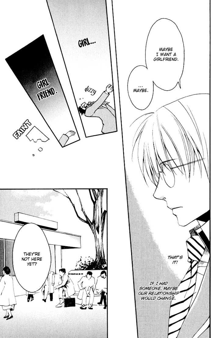 Hana Shinobu no Koi Chapter 3 page 16 - Chapter 3