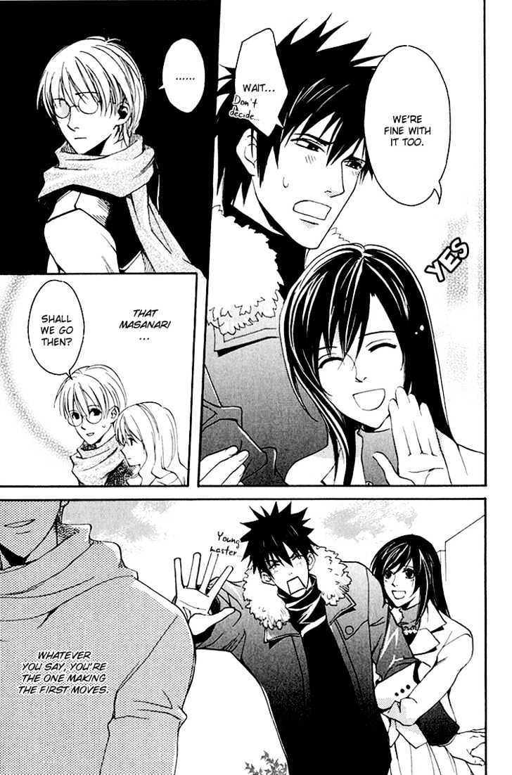 Hana Shinobu no Koi Chapter 3 page 20 - Chapter 3