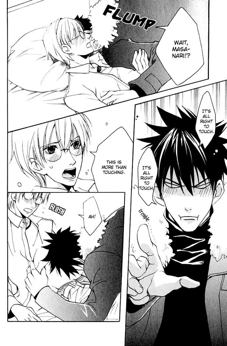 Hana Shinobu no Koi Chapter 3 page 31 - Chapter 3