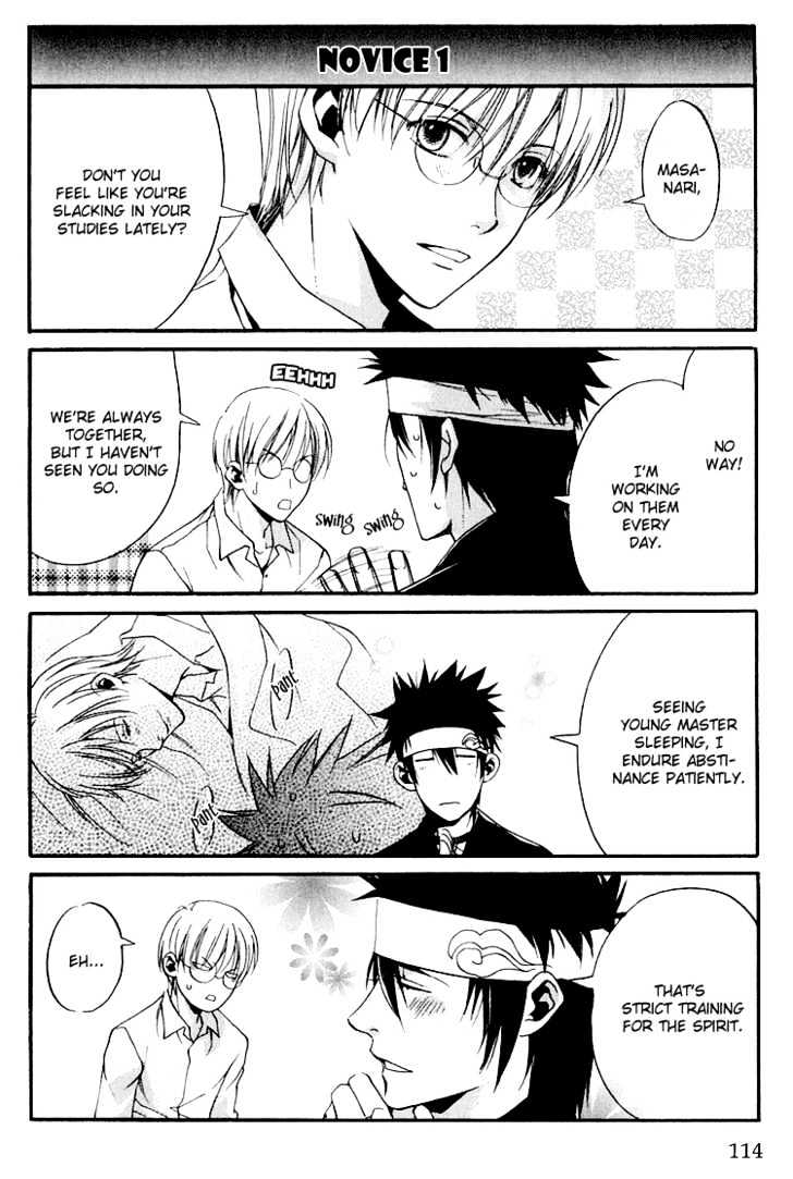 Hana Shinobu no Koi Chapter 3 page 39 - Chapter 3