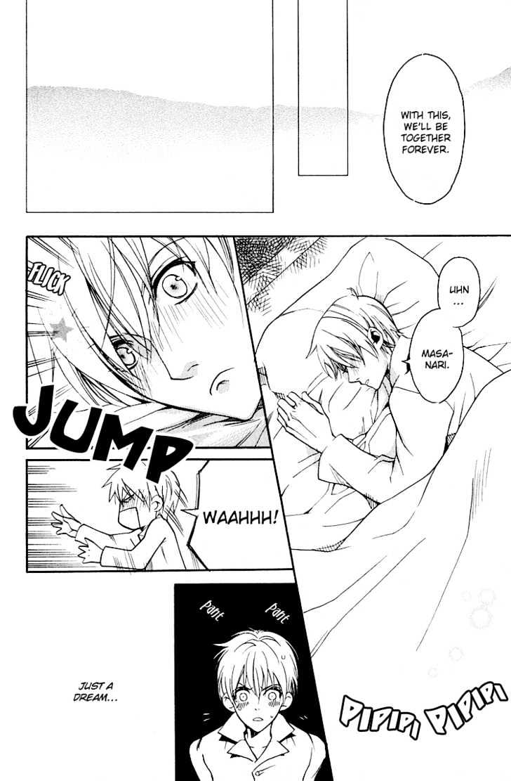 Hana Shinobu no Koi Chapter 3 page 5 - Chapter 3