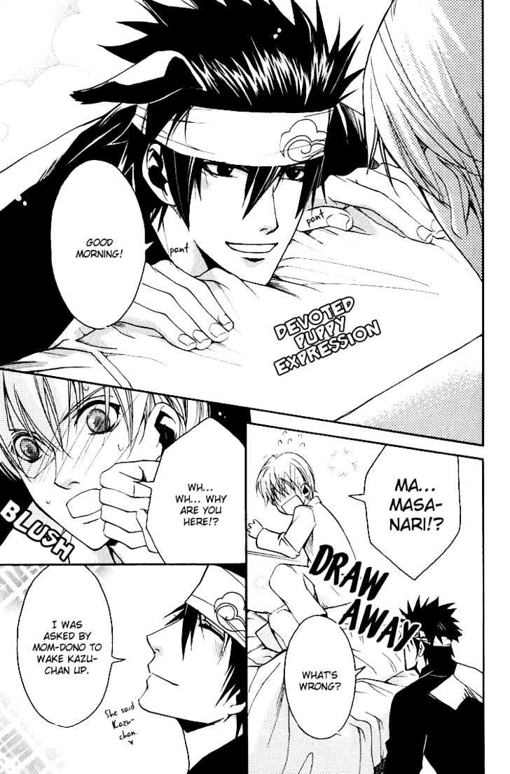Hana Shinobu no Koi Chapter 3 page 6 - Chapter 3