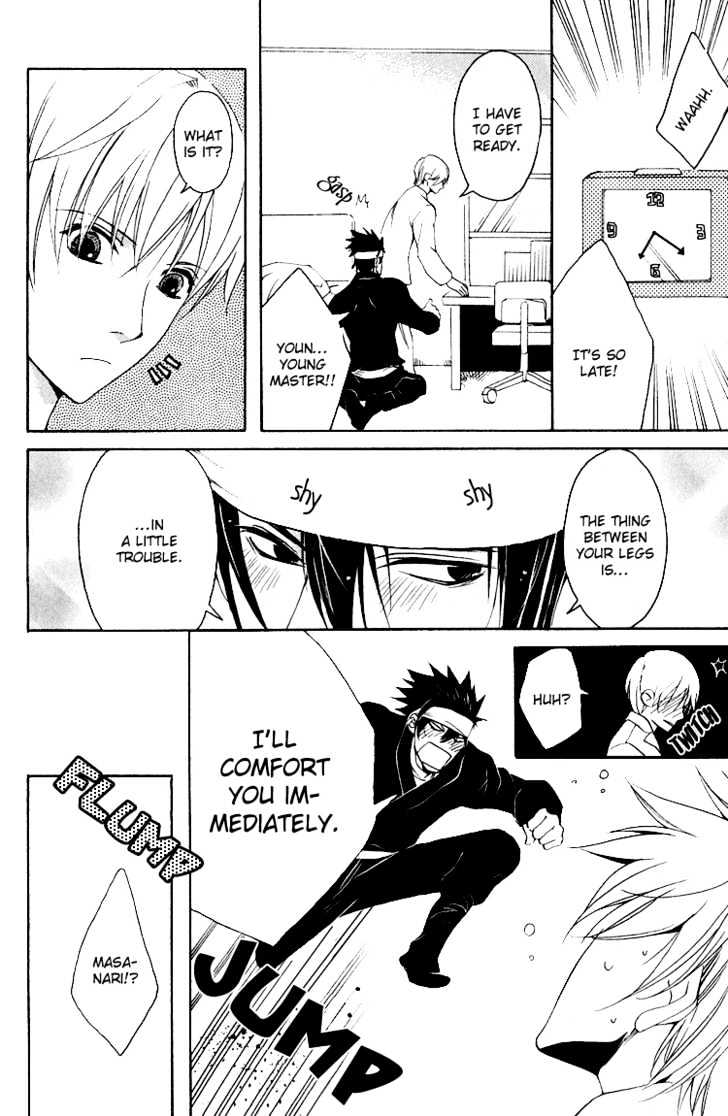 Hana Shinobu no Koi Chapter 3 page 7 - Chapter 3