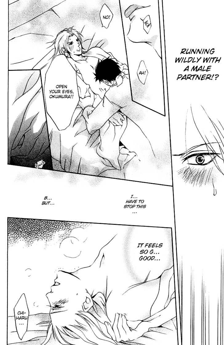 Hana Shinobu no Koi Chapter 4 page 15 - Chapter 4 : Path To Happiness