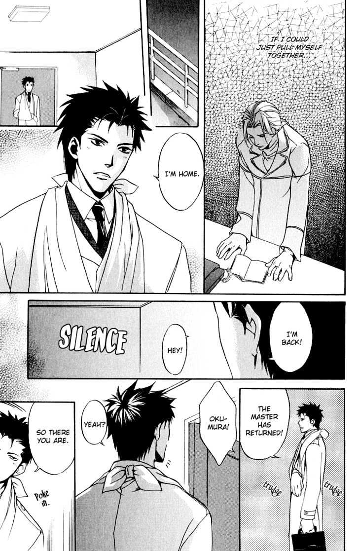 Hana Shinobu no Koi Chapter 4 page 22 - Chapter 4 : Path To Happiness