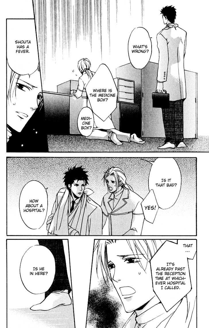 Hana Shinobu no Koi Chapter 4 page 23 - Chapter 4 : Path To Happiness