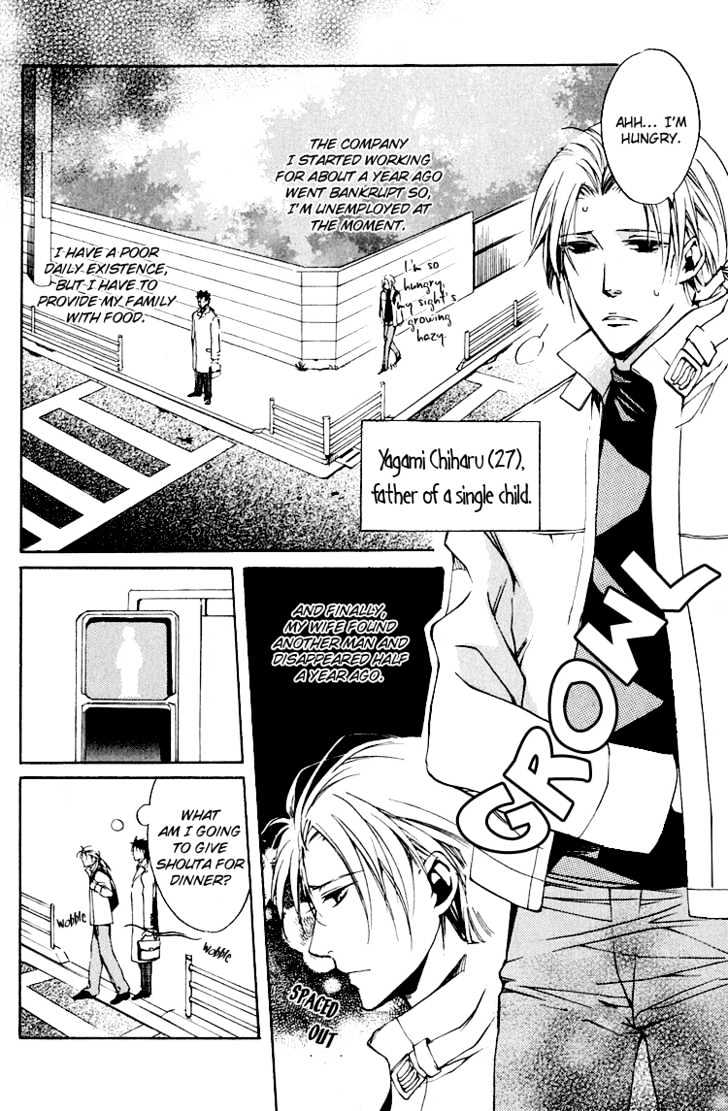 Hana Shinobu no Koi Chapter 4 page 3 - Chapter 4 : Path To Happiness