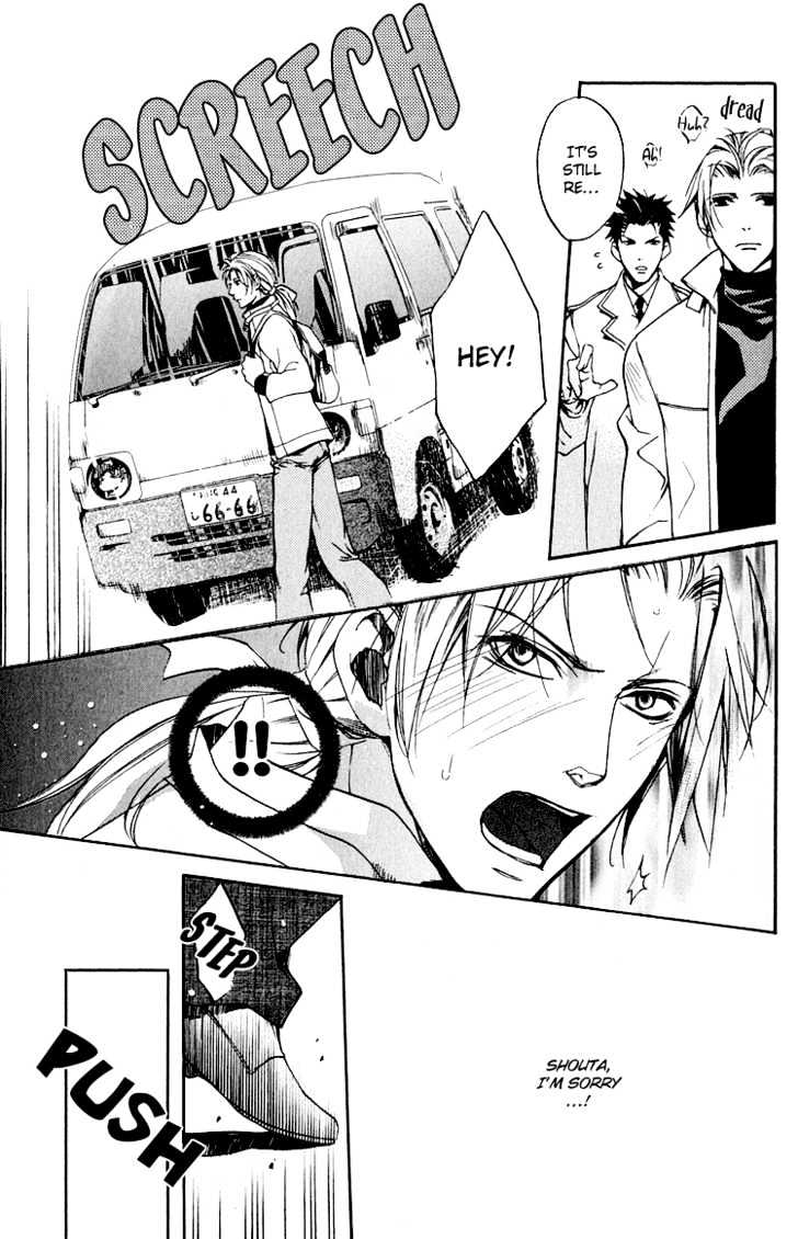 Hana Shinobu no Koi Chapter 4 page 4 - Chapter 4 : Path To Happiness