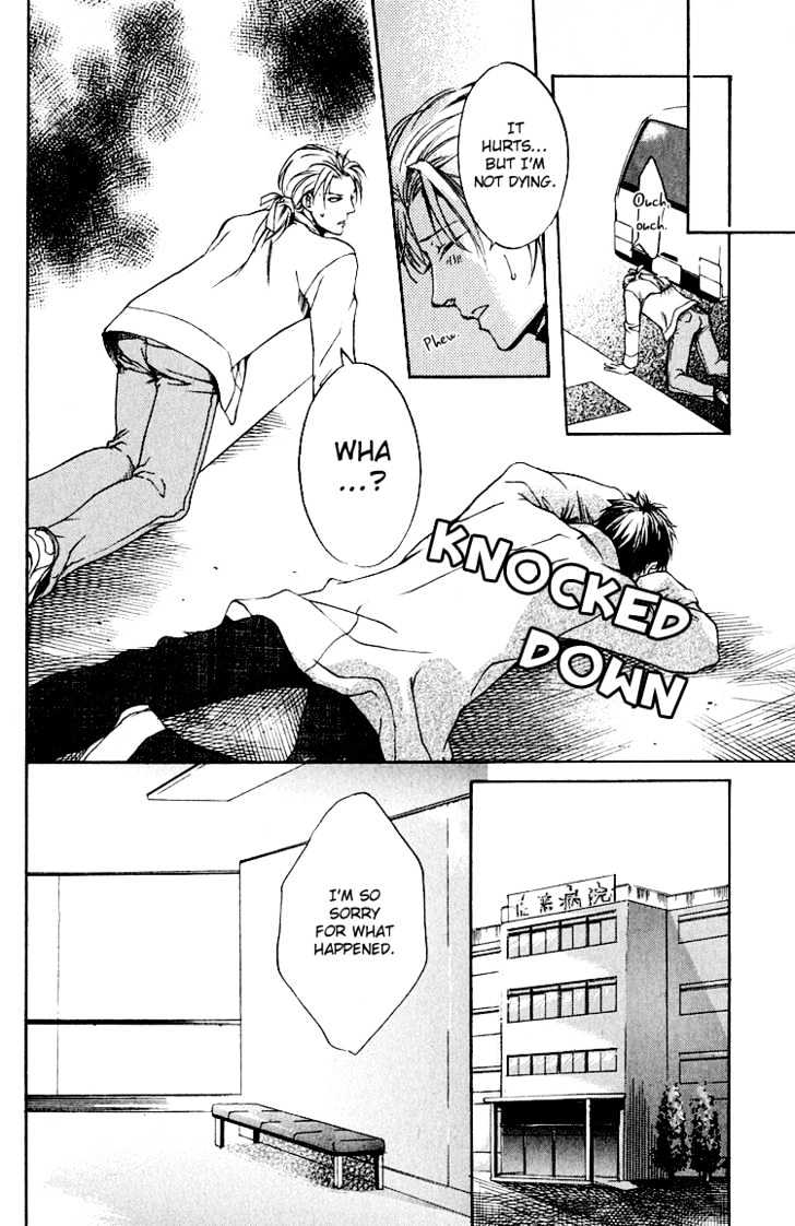 Hana Shinobu no Koi Chapter 4 page 5 - Chapter 4 : Path To Happiness