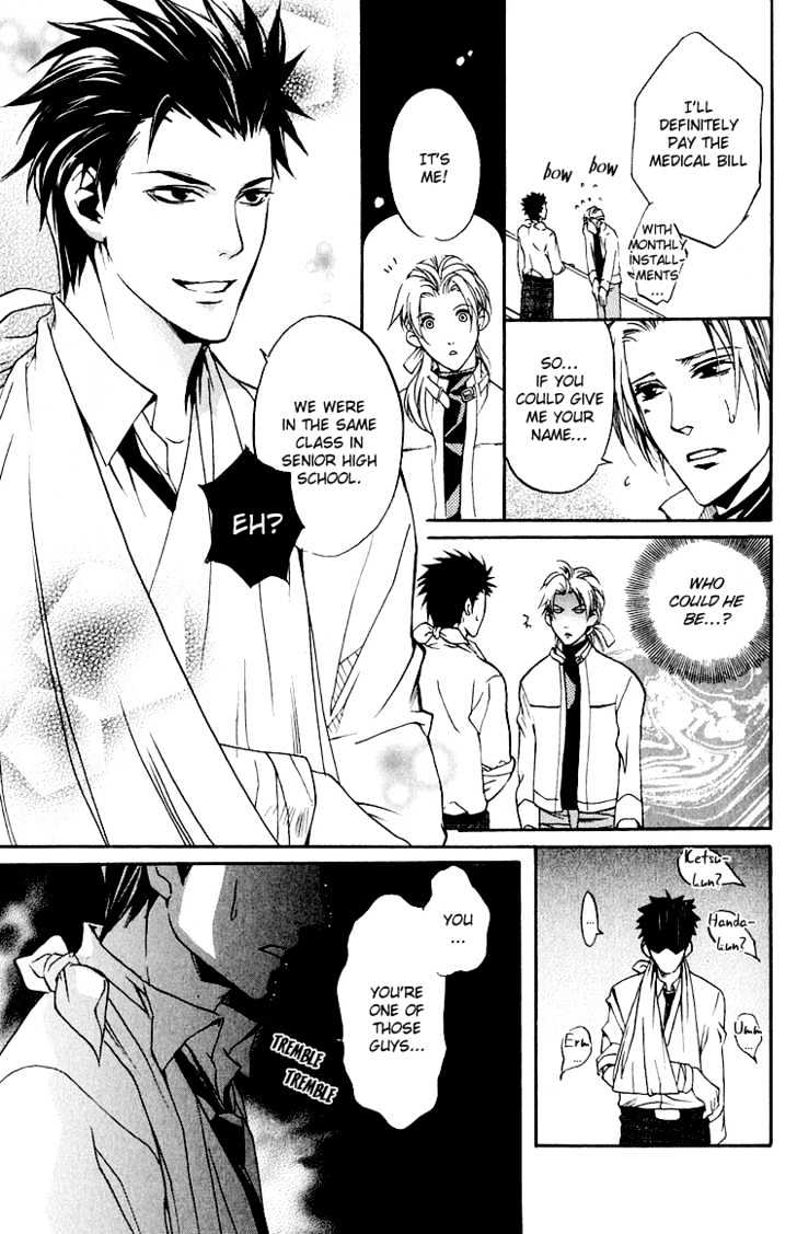 Hana Shinobu no Koi Chapter 4 page 6 - Chapter 4 : Path To Happiness