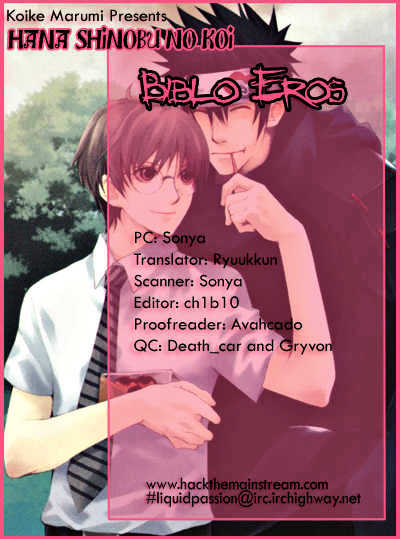 Hana Shinobu no Koi Chapter 5 page 1 - Chapter 5 : Project Section 3: Only For Two